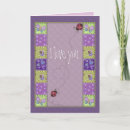 Search for bug art cards Floral
