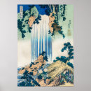 Search for japanese waterfall art Vintage