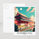 Search for forbidden city china postcards Travel