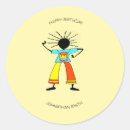 Search for dance master Cute