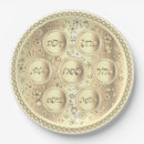 Search for seder plates Gold