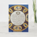 Search for passover cards Feast