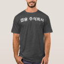 Search for capsules tshirts Funny
