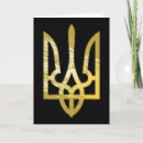 Search for tryzub cards Patriotic