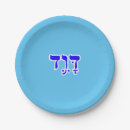 Search for david plates Blue