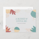 Search for eid al adha postcards Mubarak