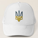 Search for arms baseball hats Ukraine