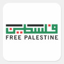 Search for freedom for palestine stickers Palestinian