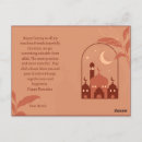 Search for ramadhan postcards Happy