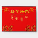 Search for chinese new year red envelopes Lunar