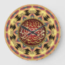 Search for modern islamic art Muslim