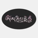 Search for om mantra stickers Om mani padme hum
