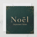 Search for french christmas cards Festive