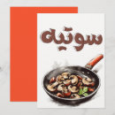 Search for veganism invitations Food