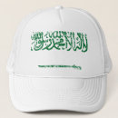 Search for saudi accessories Flag of saudi arabia