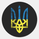 Search for strong arm stickers Tryzub