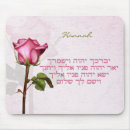 Search for floral blessings mousepads Scripture