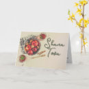 Search for apple and honey cards Shana tova