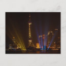 Search for the bund postcards Tower