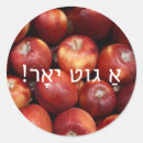 Search for rosh hashanah stickers Jewish holiday