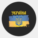 Search for cyrillic stickers Ukrainian pride