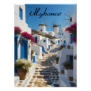 Search for mykonos posters Travel