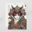 Search for katanas postcards Bushido