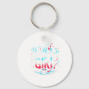 Search for hockey girl key rings Goal
