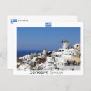 Search for thira postcards Thera