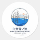 Search for pond stickers Vintage