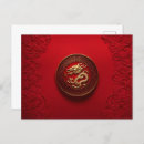 Search for chinese year postcards Dragon