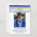 Search for jewish funeral thank you cards Blue