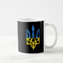 Search for trident mugs Support