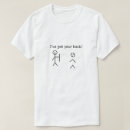 Search for funny stickman tshirts Meme