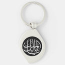 Search for arabic calligraphy key rings Islamic