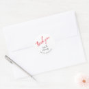 Search for school thank you stickers Handwritten script
