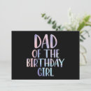 Search for fathers day birthday invitations Daddy