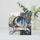 Search for ramadan mubarak cards Golden
