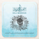 Search for allah barware Islam