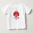 Search for beaver baby clothes Flag