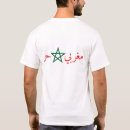 Search for moroccan clothing Proud