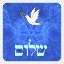 Search for jewish symbols stickers Judaism