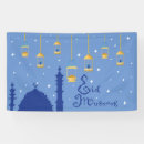 Search for eid mubarak posters Lantern