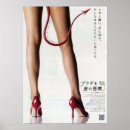 Search for prada Anime