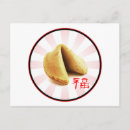 Search for fortune cookies postcards Lucky