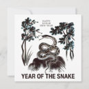 Search for lunar new years cards Chinese