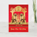 Search for choy cards Chinese