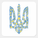 Search for ethnic pattern stickers Ukraine