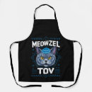 Search for hanukkah aprons 2025
