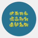 Search for lunar new year stickers Photography